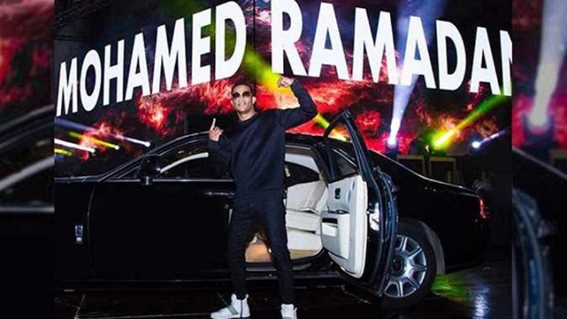 حفل محمد رمضان