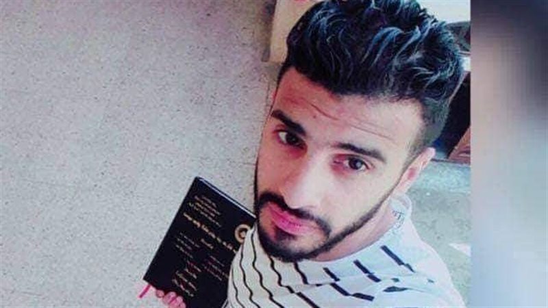 قتيل القمة