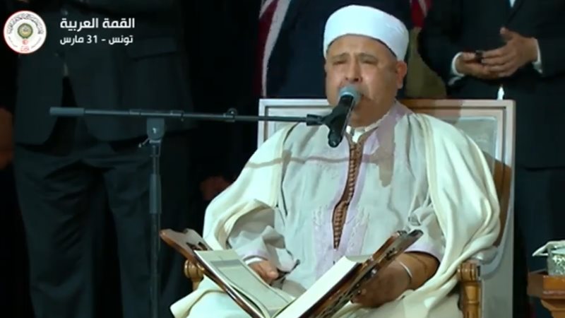 قارئ القمة العربية