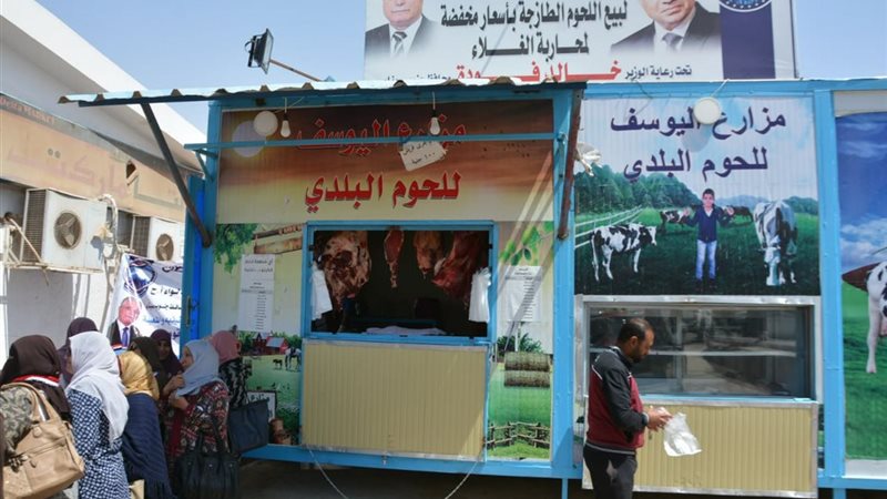 منفذ حزب مستقبل وطن
