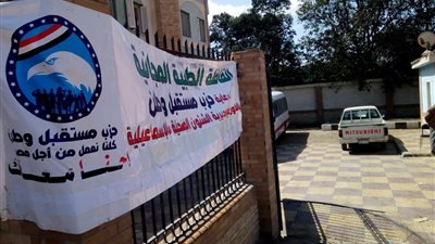 صور| «مستقبل وطن» يواصل تنظيم القوافل الطبية بالإسماعيلية