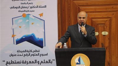 افتتاح  الدورة الرابعة لأسبوع العلوم في صيدلة كفر الشيخ