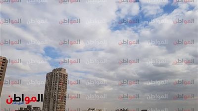 حالة الطقس اليوم مضطربة وتوقعات بسقوط الأمطار في القاهرة