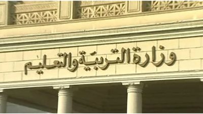 الأجزاء المحذوفة من مادة الدراسات الاجتماعية للابتدائية 2019