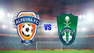 موعد مباراة الأهلى والفيحاء والقنوات الناقلة فى الدورى السعودى 