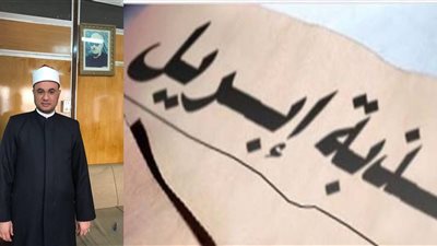 «لابيضة ولا سوده».. أصل حكاية كذبة إبريل وحكمها في الدين