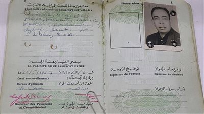 رحلة في الذاكرة | وفاء إسماعيل ياسين يوم كذبة إبريل