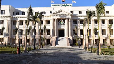 جامعة بنها تتكفل برسوم تسجيل براءات الاختراع