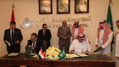 تفاصيل أول مذكرة تفاهم مصرية سعودية في مجال التقاعد