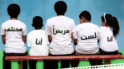 في اليوم العالمي للتوحد 2019.. المرض وراثي أم ضعف تفاعل اجتماعي؟ 
