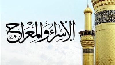 فيديو| قصة الإسراء والمعراج على خرائط جوجل «طريق الرحلة»