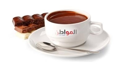 الشوكولاتة والكافيين يزيدان أعراض الاكتئاب 