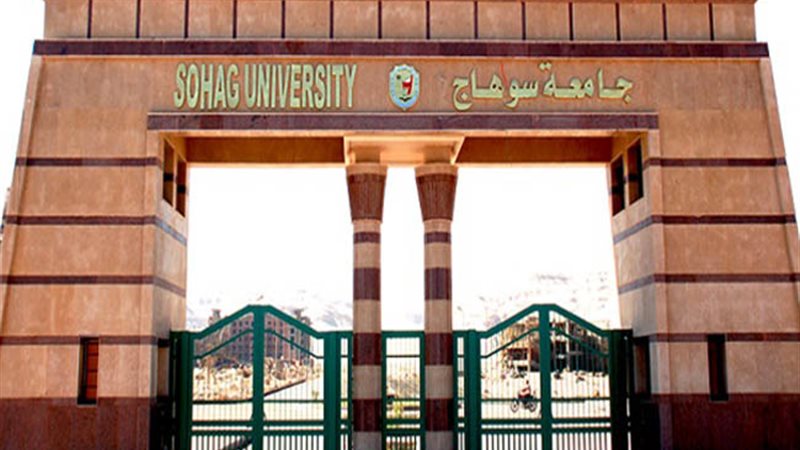 المؤتمر الدولي الأول