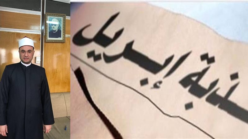  أصل حكاية كذبة إبريل