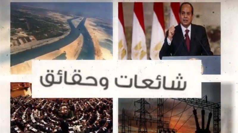 شائعات