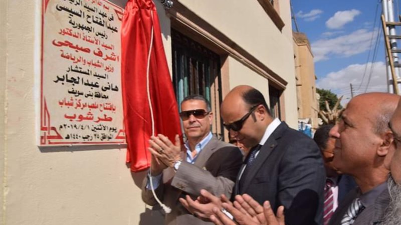 مشروعات خدمية بمركز