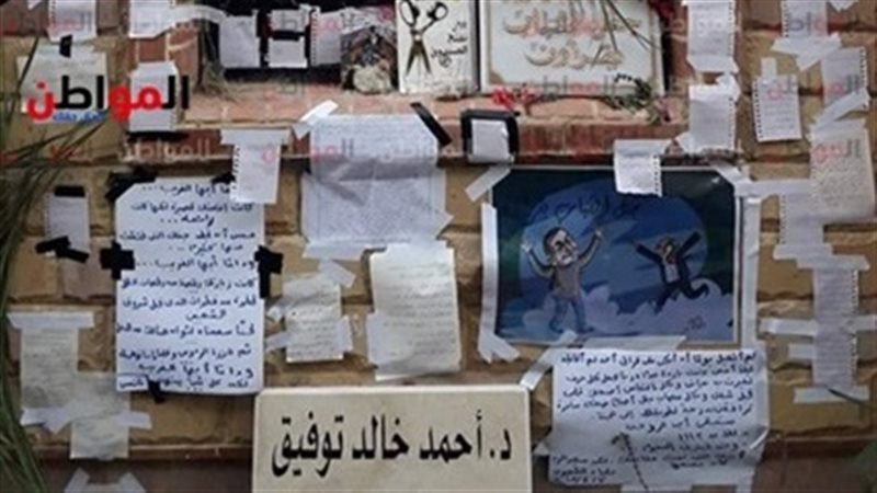 قبر العراب-ذكرى أحمد