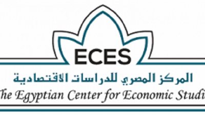 «الدراسات الاقتصادية» تناقش غداً أثر الإجراءات المالية الجديدة