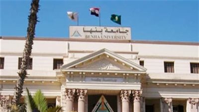 منح العاملين في جامعة بنها ٦٥٠ جنيه بمناسبة شهر رمضان 