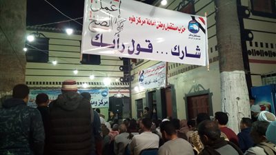 مستقبل وطن بكفر الشيخ ينظم ندوات عن التعديلات الدستورية 2019