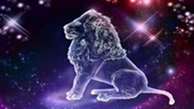 حظك اليوم.. برج الأسد 4 -4-2019