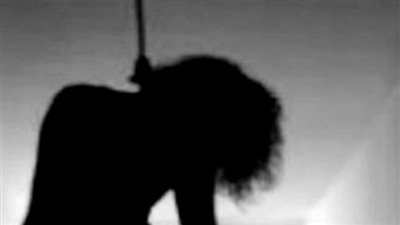 رفض زوجها الإنجاب فانتحرت..نيابة الخصوص تصرح بدفن الجثة 