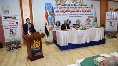 تعرف على توصيات جامعة سوهاج في مؤتمر ضمان الجودة 