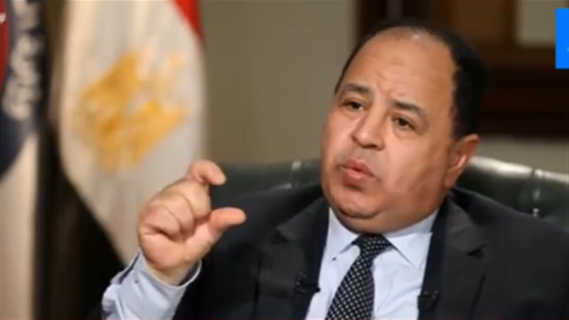 محمد معيط وزير المالية