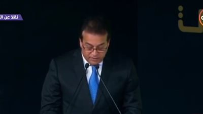 بث مباشر| مؤتمر صحفي ضمن فعاليات المنتدى العالمي للتعليم العالي