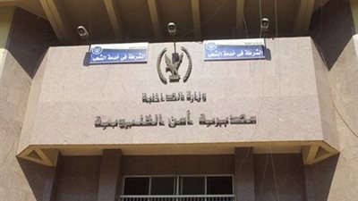 أمن القليوبية يضبط عاطلين بحوزتهم مخدرات وسلاح ابيض