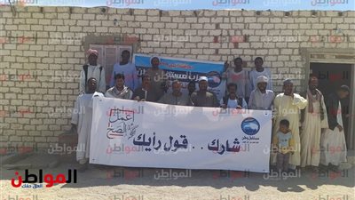 مسيرات «مستقبل وطن» تجوب مدن الجنوب لدعم التعديلات الدستورية