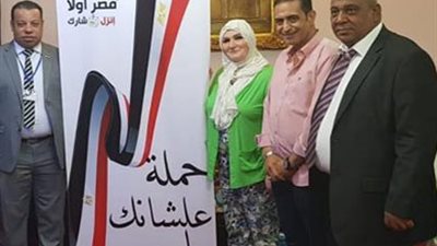 التعديلات الدستورية 2019| «علشانك يا مصر» حملة للمصريين بالكويت
