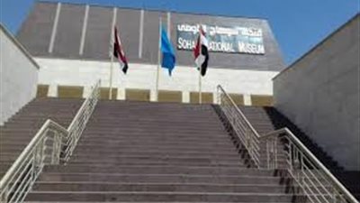 تعرف على متحف سوهاج القومي في 10 نقاط 