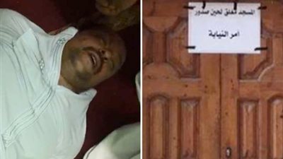 تفاصيل| اعترافات مثيرة في واقعة مقتل إمام مسجد الهرم