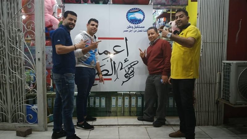نعم للتعديلات الدستورية
