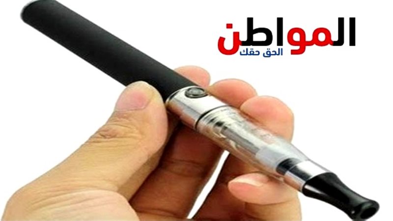 المواطن