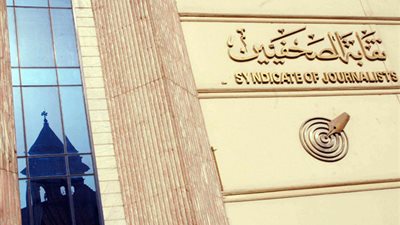 اليوم.. فتح باب الاشتراك بمشروع العلاج في نقابة الصحفيين