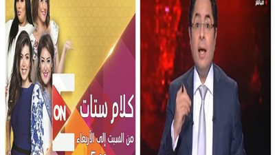 التوك شو اليوم| أخصائي توجيه مهني في كلام ستات..قضايا شائكة مع خالد أبو بكر 
