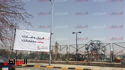 صور|«من أعمل الصح لـ مصر محتجالك» شعارات مصرية في التعديلات الدستورية
