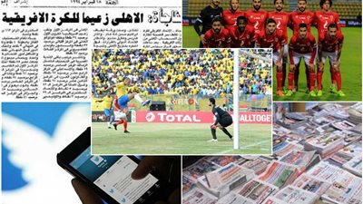 «صن داونز» يحطم تاريخ الأهلي عقب هزيمة للأحمر في أفريقيا