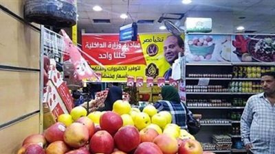 بالأرقام.. نتائج الحملات التموينية لضبط الأسواق بمبادرة كلنا واحد