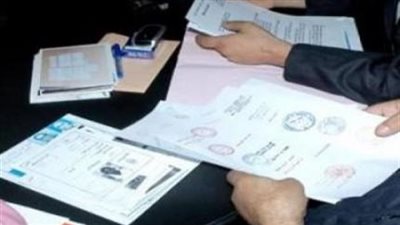 ضبط شخص أثناء التصديق على شهادة جامعية مزورة بالإسكندرية 