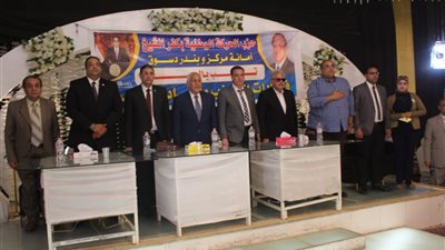 «الحركة الوطنية» يطالب أهالي كفر الشيخ بالمشاركة في تعديل الدستور