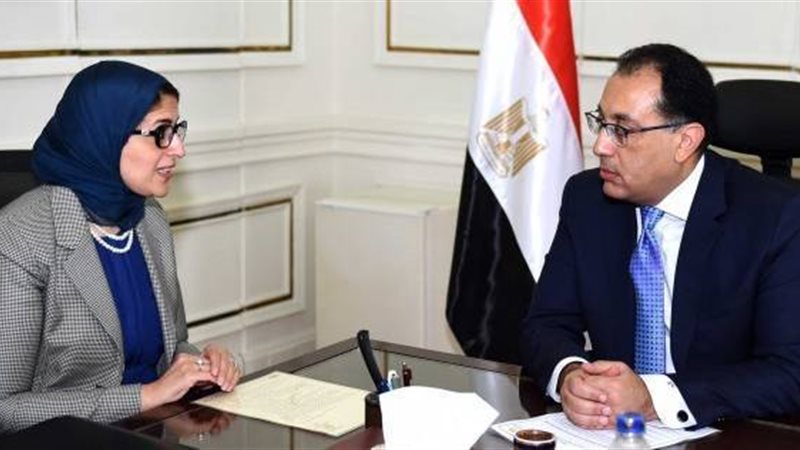 منظومة التأمين الصحى