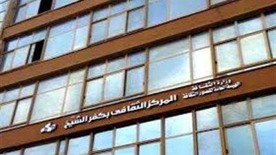 «التراث الإنساني للبحر المتوسط» مسابقة بـ ثقافة كفر الشيخ