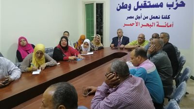 «مستقبل وطن» يناقش استعدادات الاستفتاء على الدستور بالغردقة