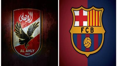 سر التعاون بين برشلونة والأهلي لرد اعتباره في «مباراة العمر» ضد صن داونز