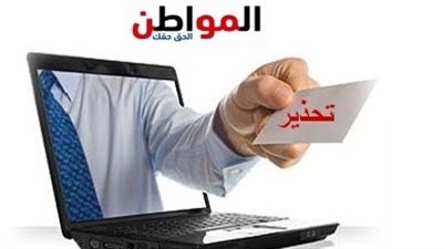  بريطانيا تلاحق مواقع الإنترنت والسبب!