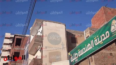 صور| استقرار حالة الطقس اليوم الثلاثاء بالمنوفية