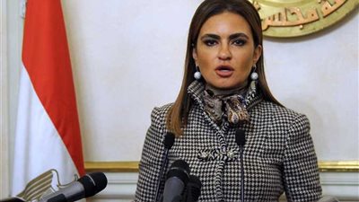 وزيرة الاستثمار تعرض غدًا تجربة مصر في برنامج الإصلاح الاقتصادى
